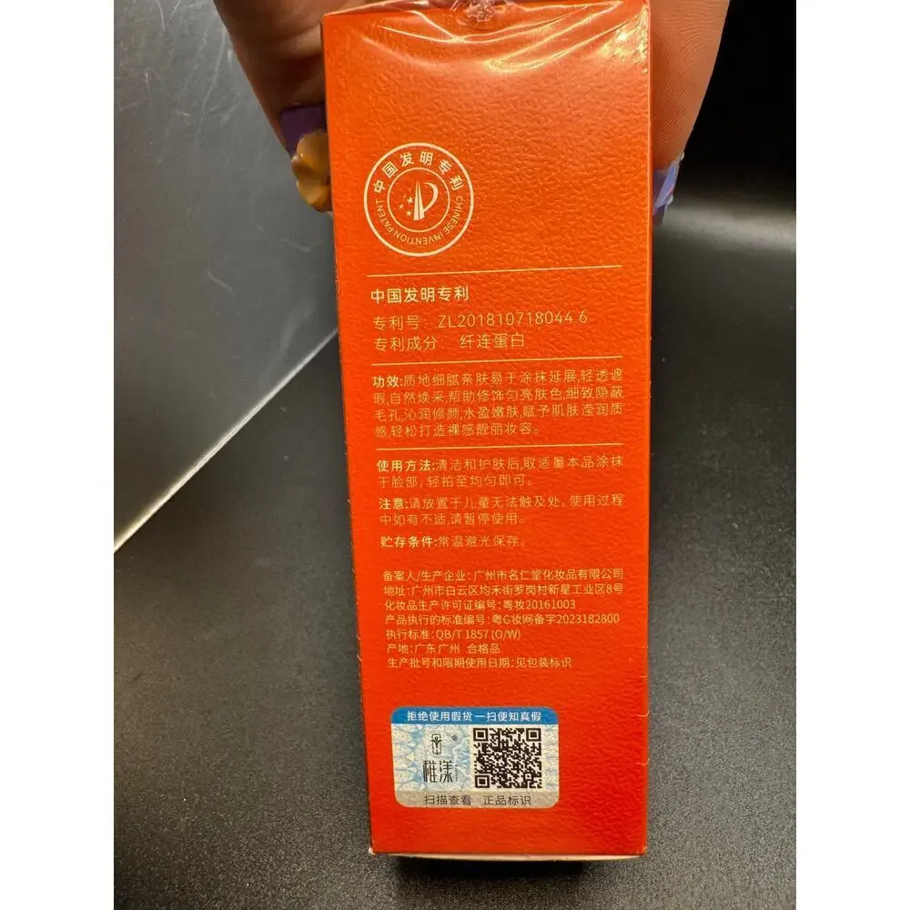 NWT Five Types of Vitamin C Plain Face Cream- Korean Skincare